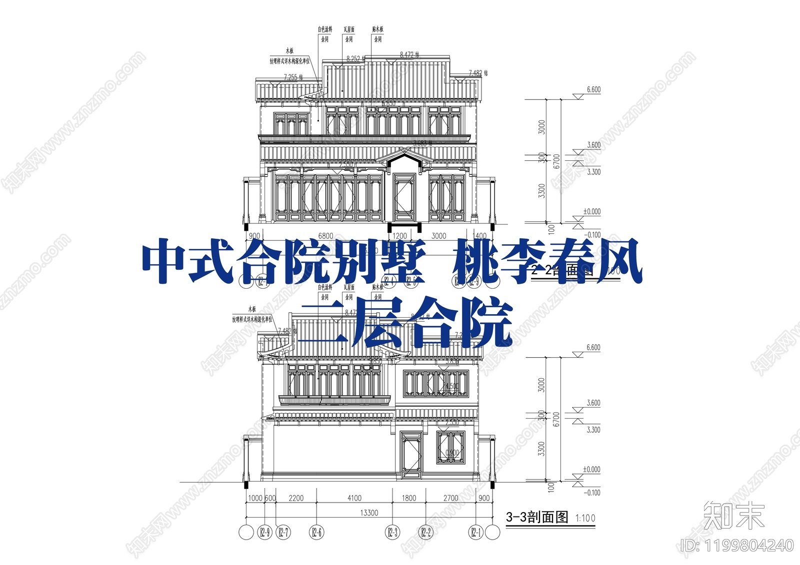 现代中式别墅建筑施工图下载【ID:1199804240】