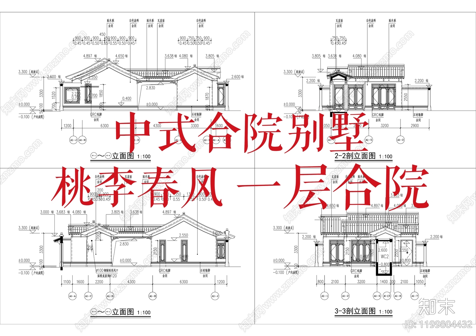 现代中式别墅建筑施工图下载【ID:1199804432】