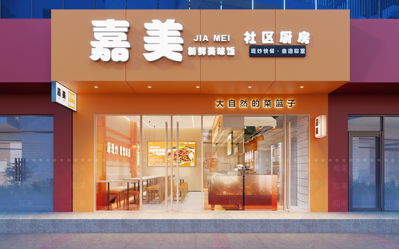 现代自助餐厅3D模型下载【ID:1199809620】