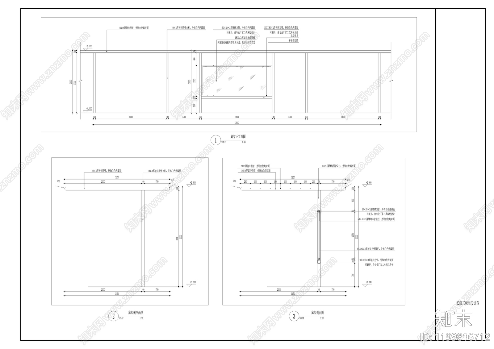 产业园景观cad施工图下载【ID:1199816712】