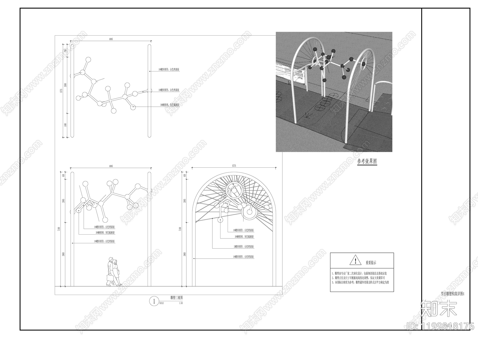 产业园景观cad施工图下载【ID:1199818176】