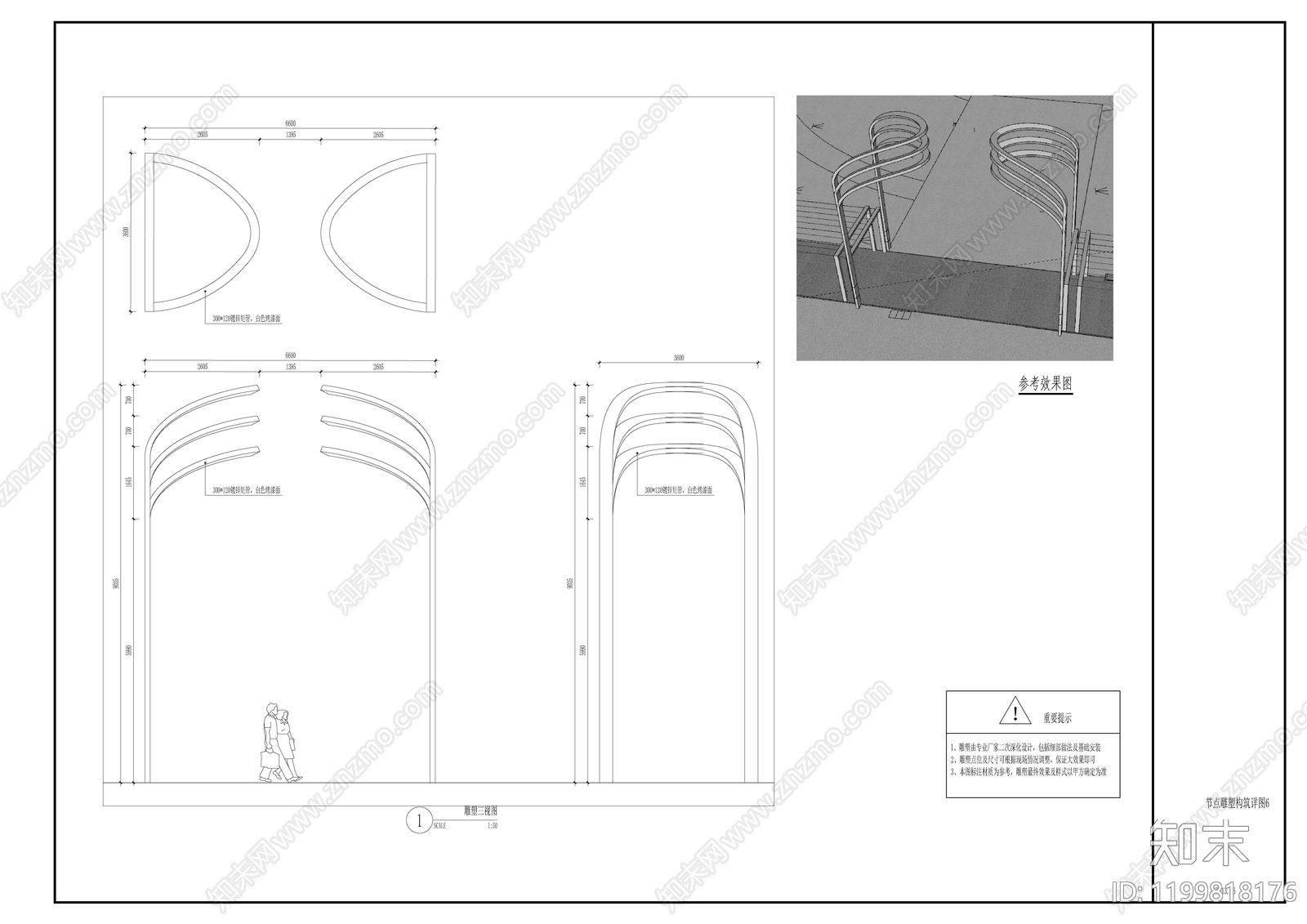 产业园景观cad施工图下载【ID:1199818176】