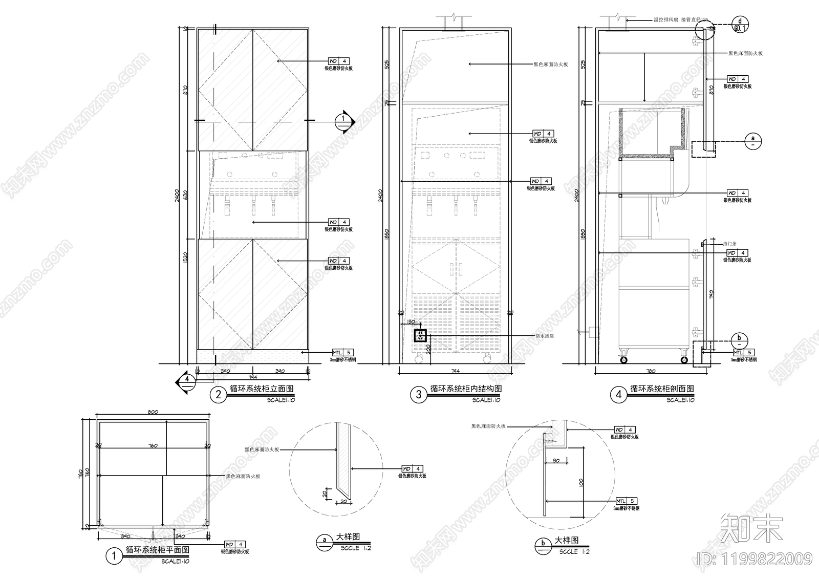 柜体节点施工图下载【ID:1199822009】