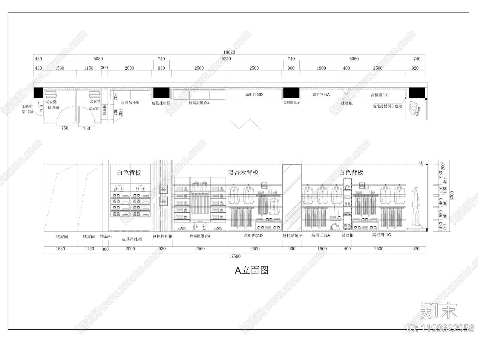 现代服装店cad施工图下载【ID:1199822958】