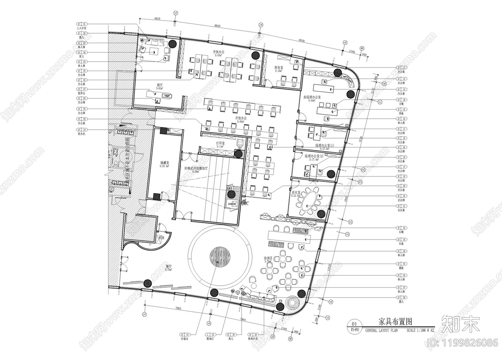 现代简约整体办公空间cad施工图下载【ID:1199826086】