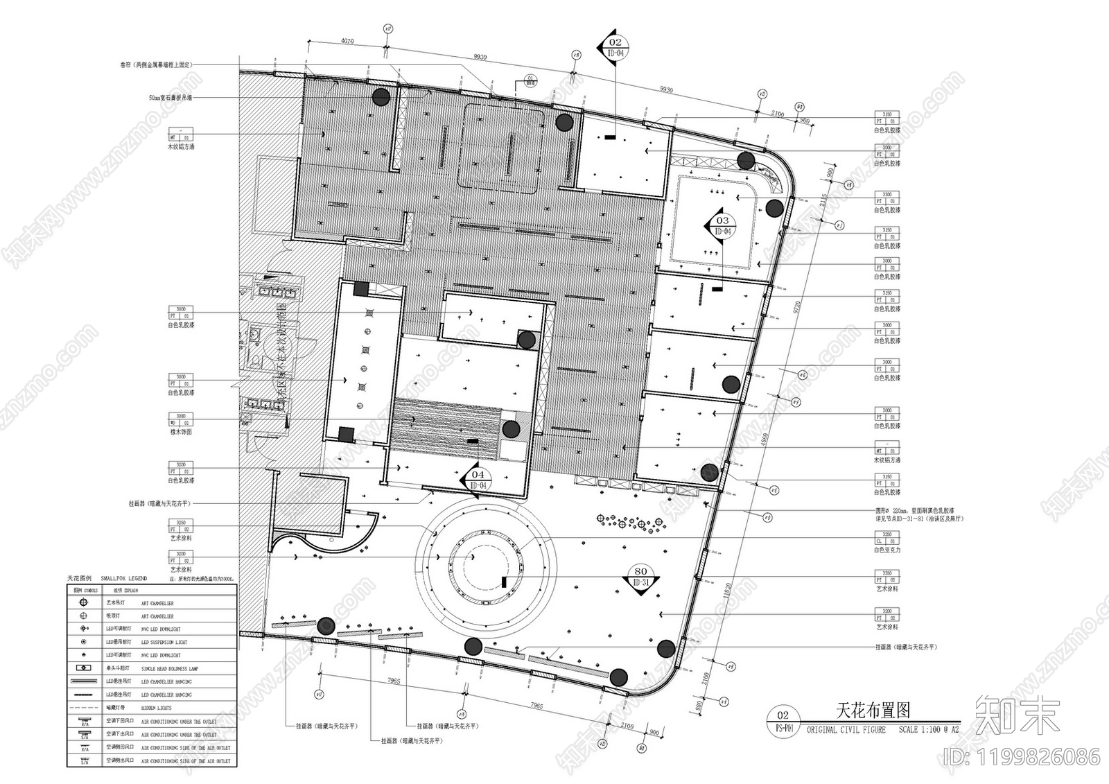 现代简约整体办公空间cad施工图下载【ID:1199826086】