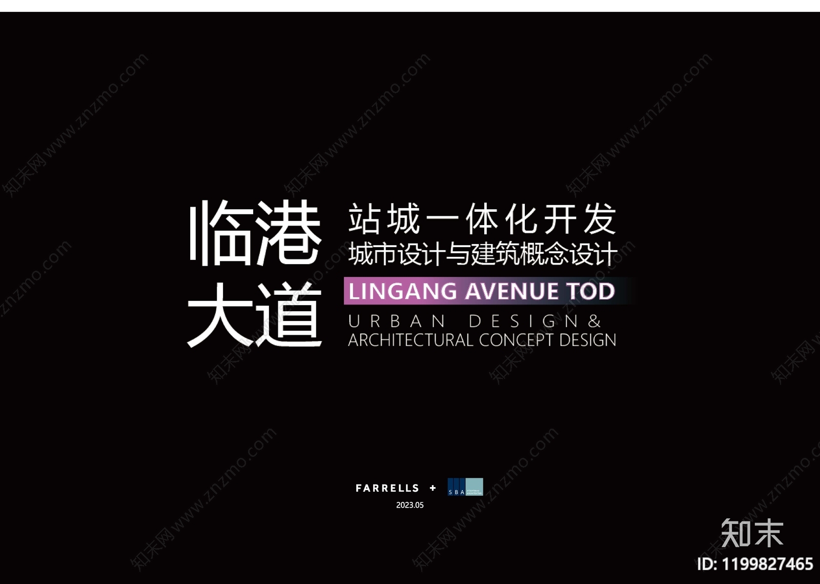 局部城市设计方案文本精品下载_PDF/PPT方案_知末网