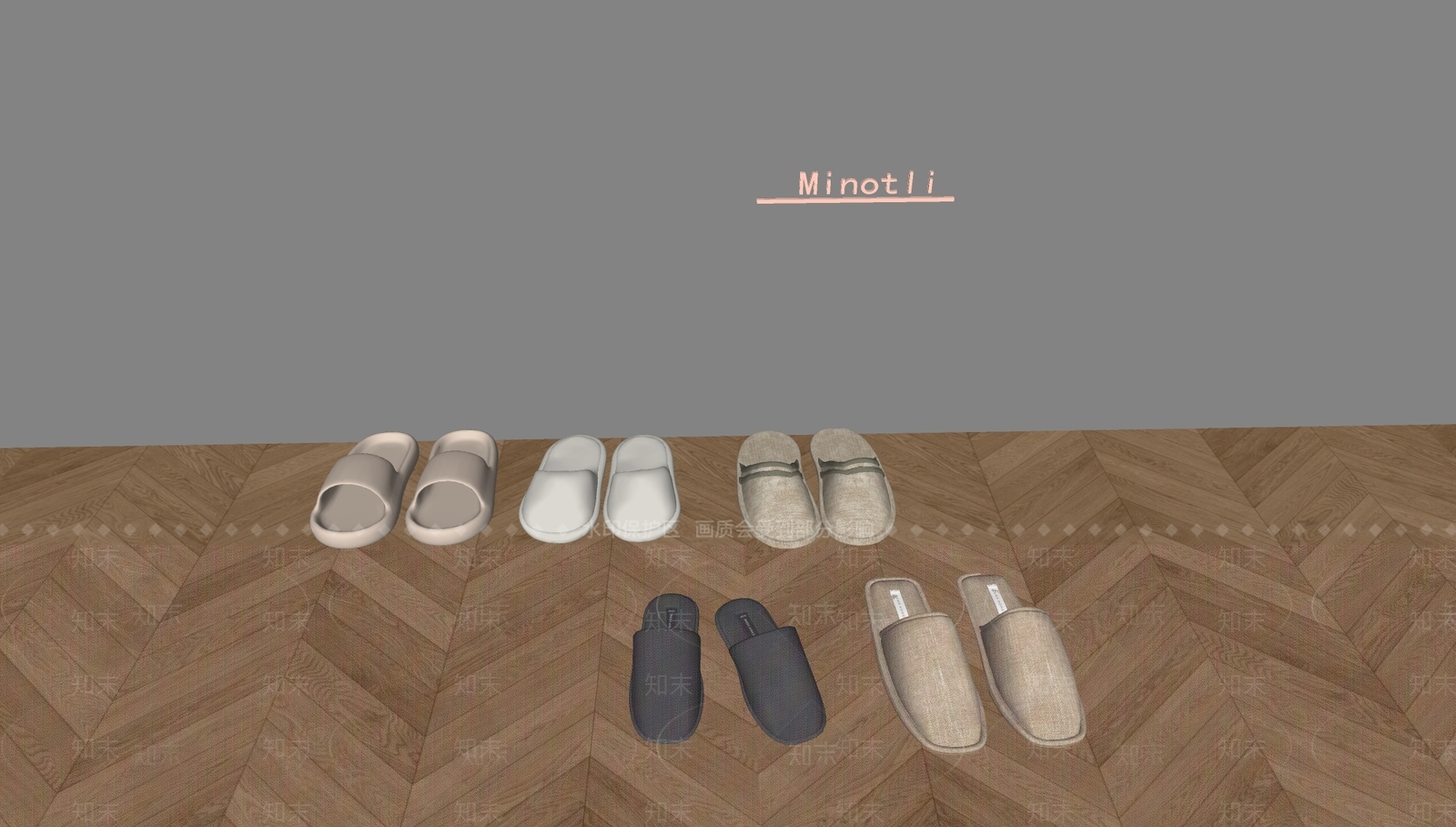 鞋子SU模型下载【ID:1199827479】