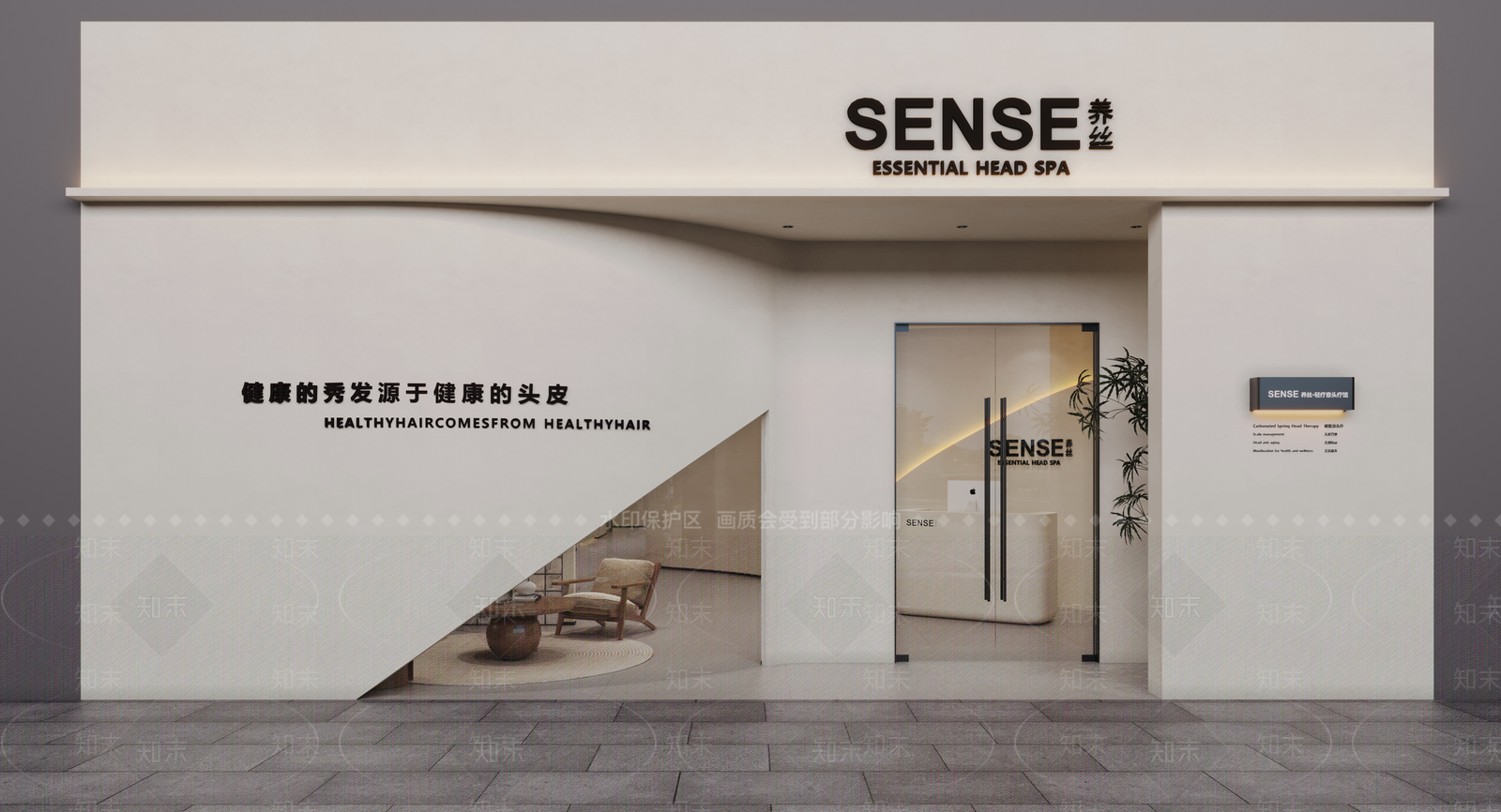 现代侘寂美发店3D模型下载【ID:1199829862】