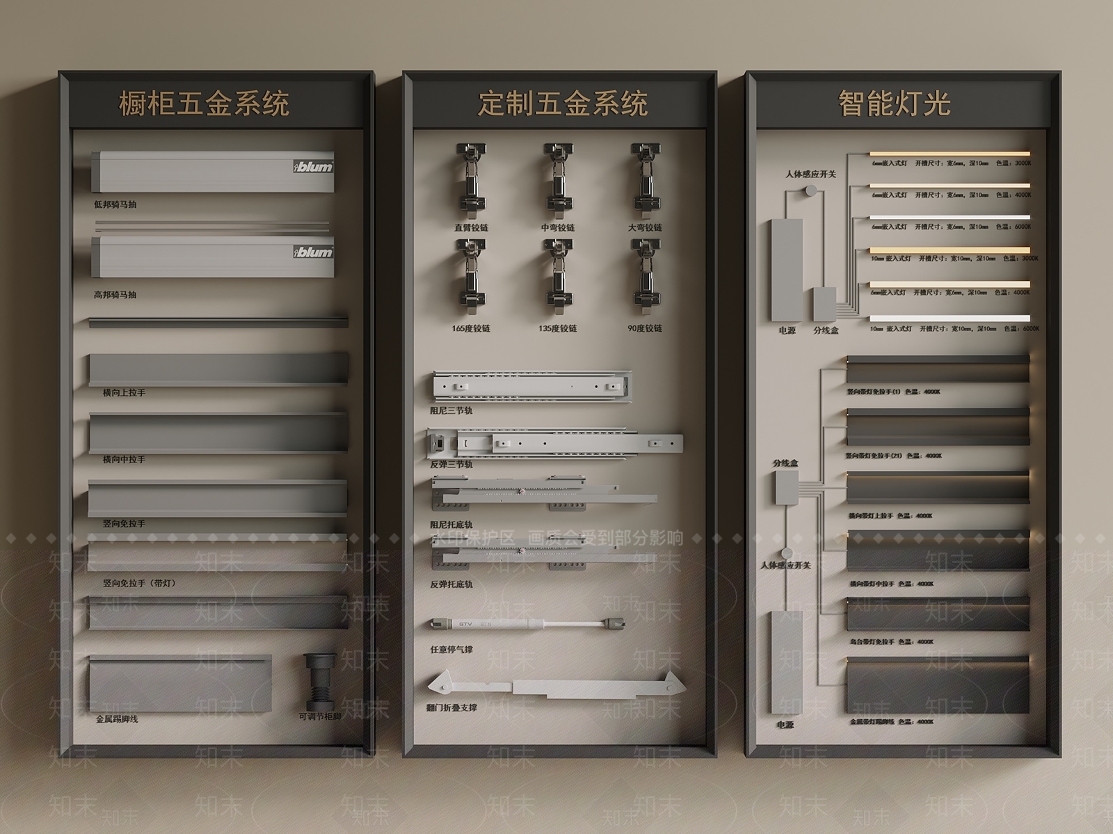 展示台SU模型下载【ID:1199836029】