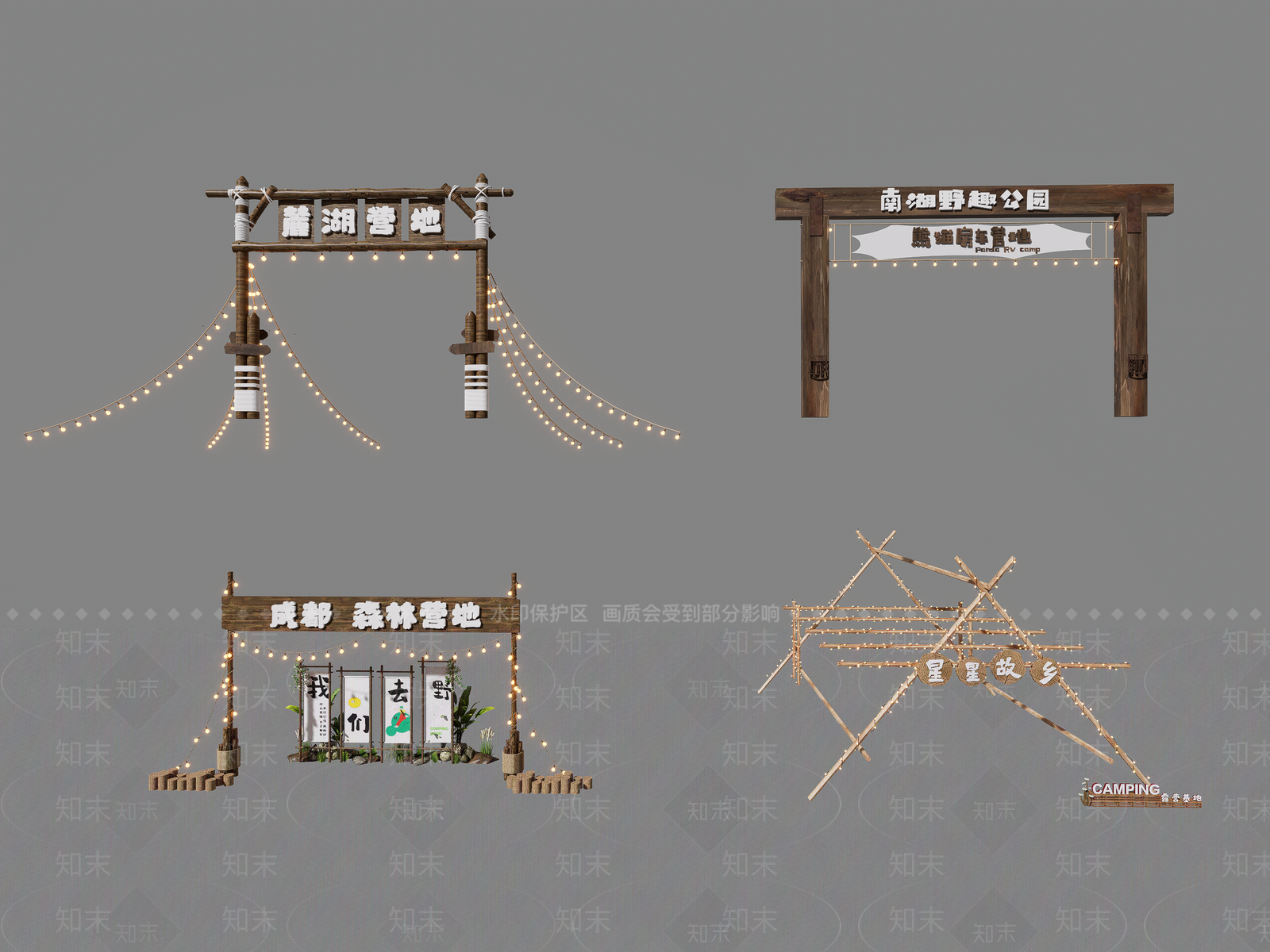 原木简约入口大门SU模型下载【ID:1199836346】