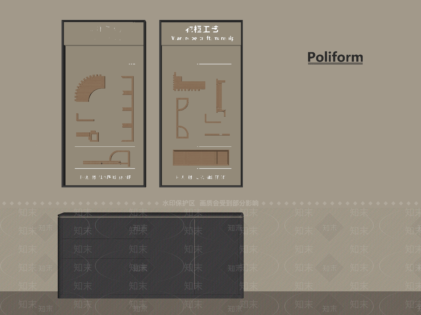 展示台SU模型下载【ID:1199836574】