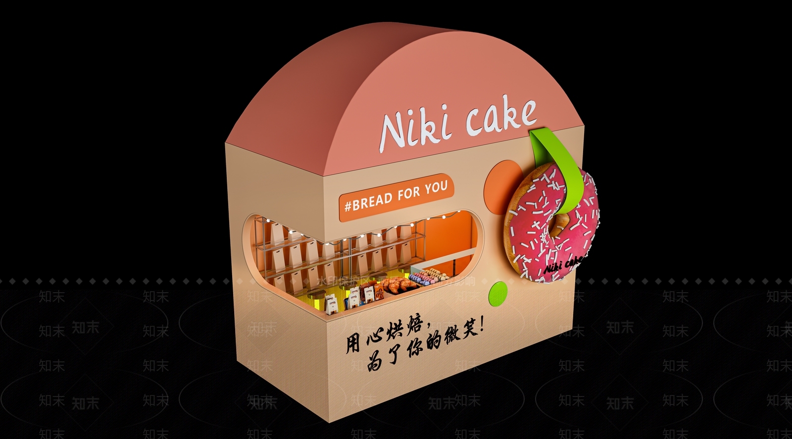 现代极简甜品面包店3D模型下载【ID:1199837534】