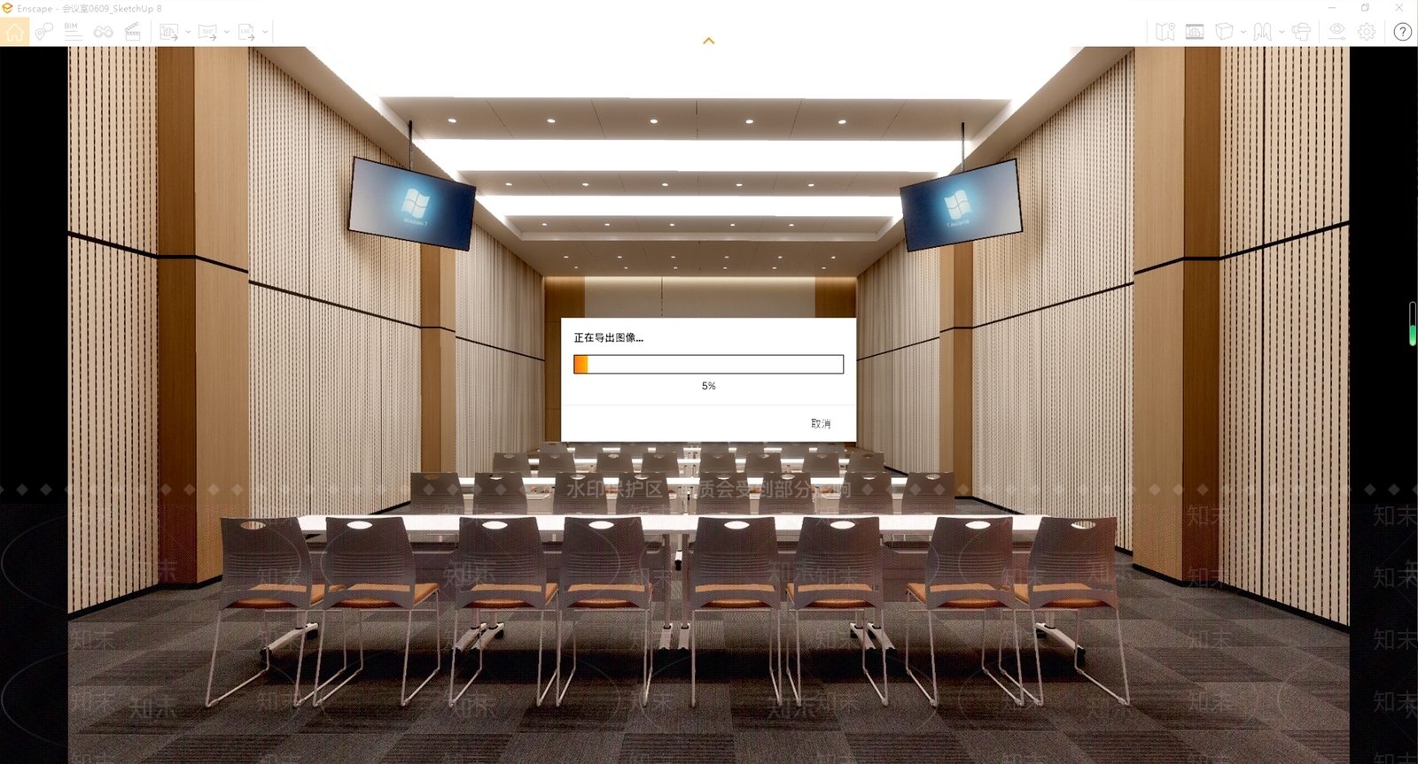 现代会议室SU模型下载【ID:1199842310】