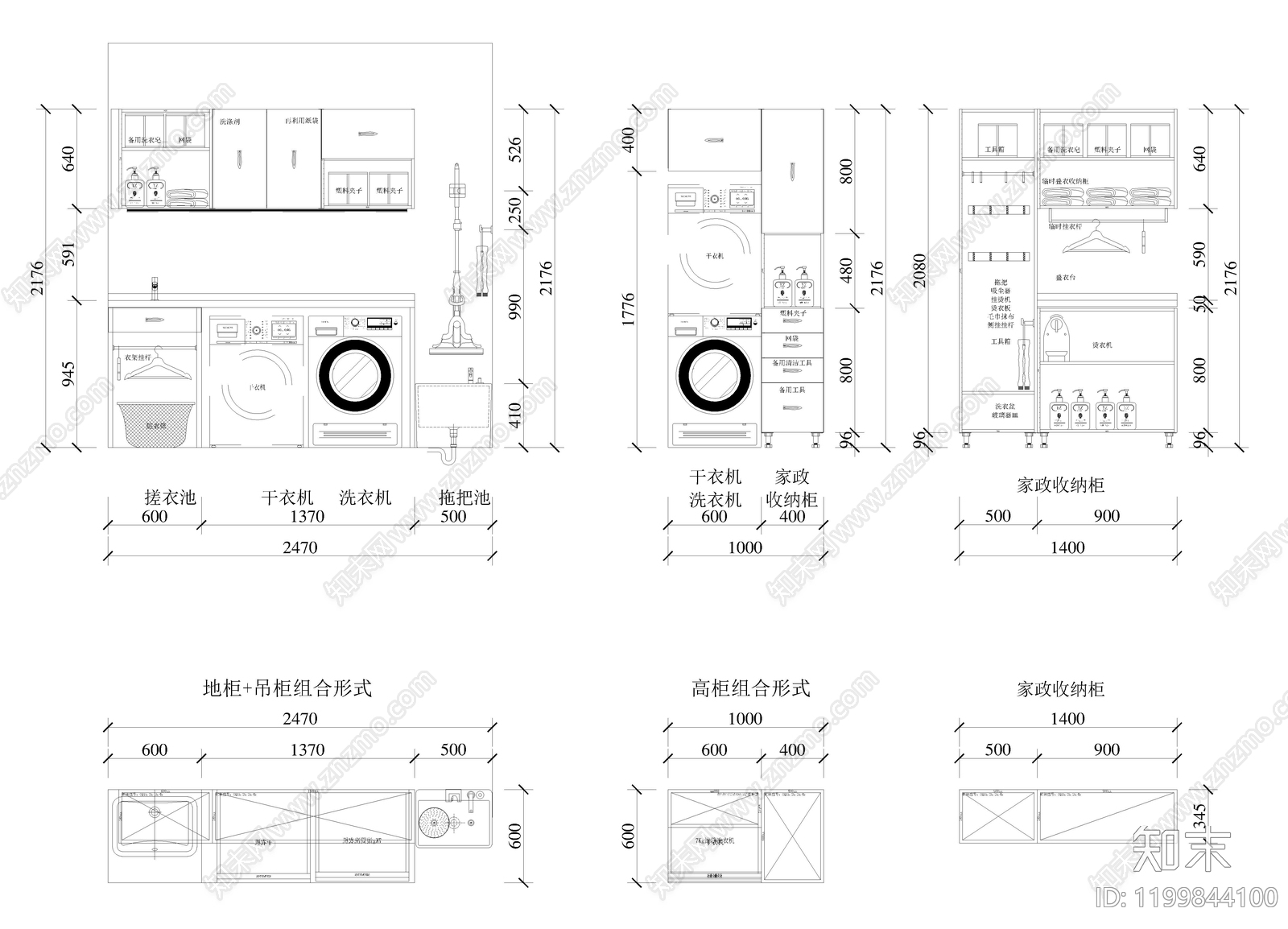 现代柜子施工图下载【ID:1199844100】