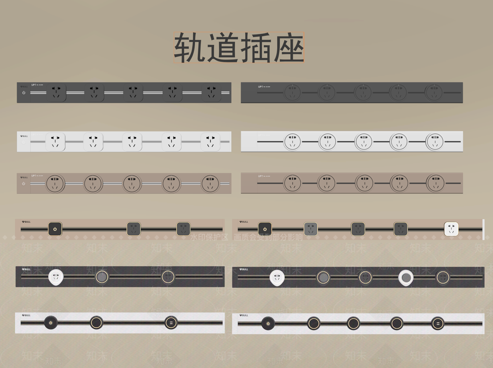 现代插座SU模型下载【ID:1199844804】