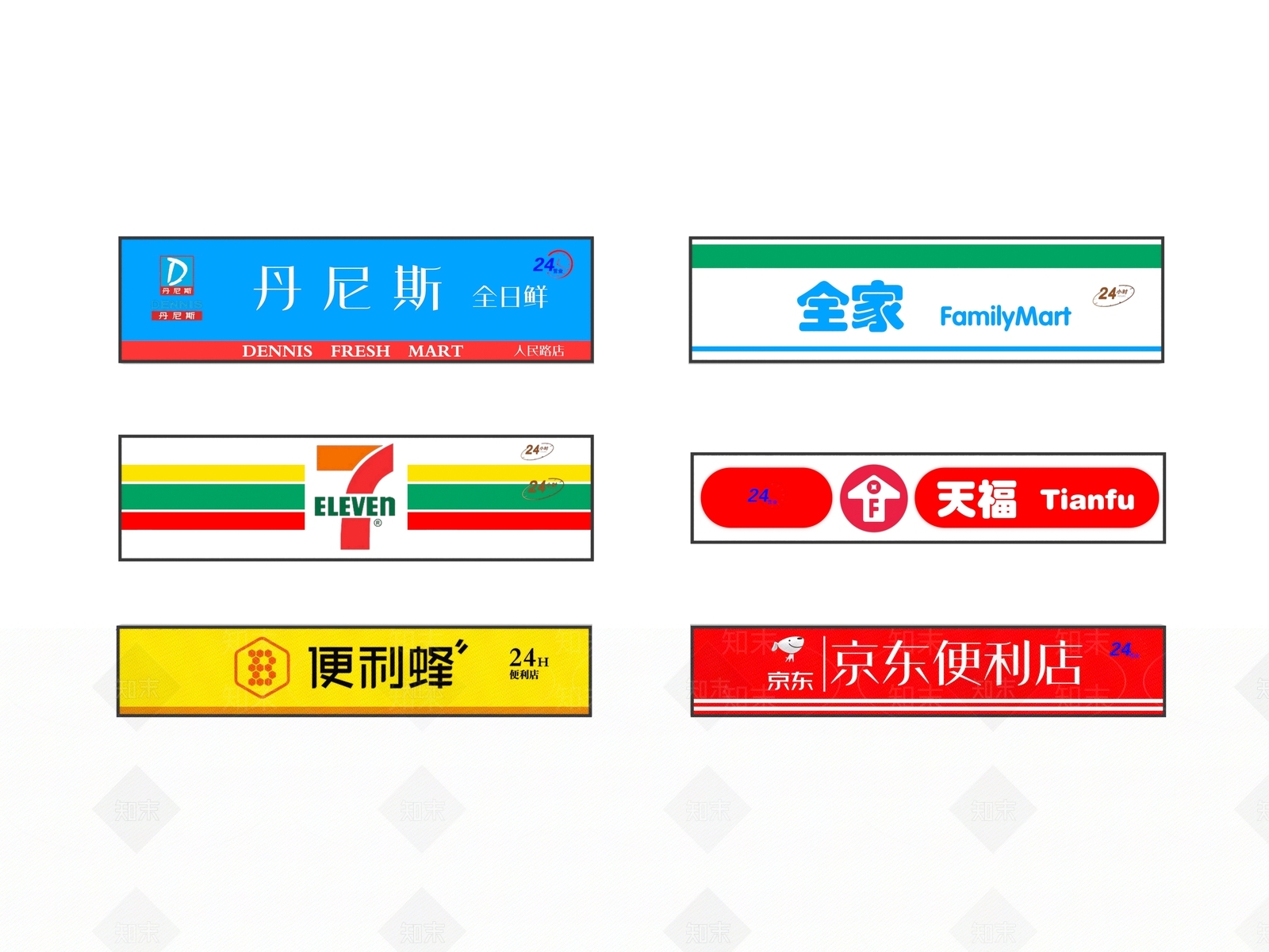 现代门头3D模型下载【ID:1199852703】