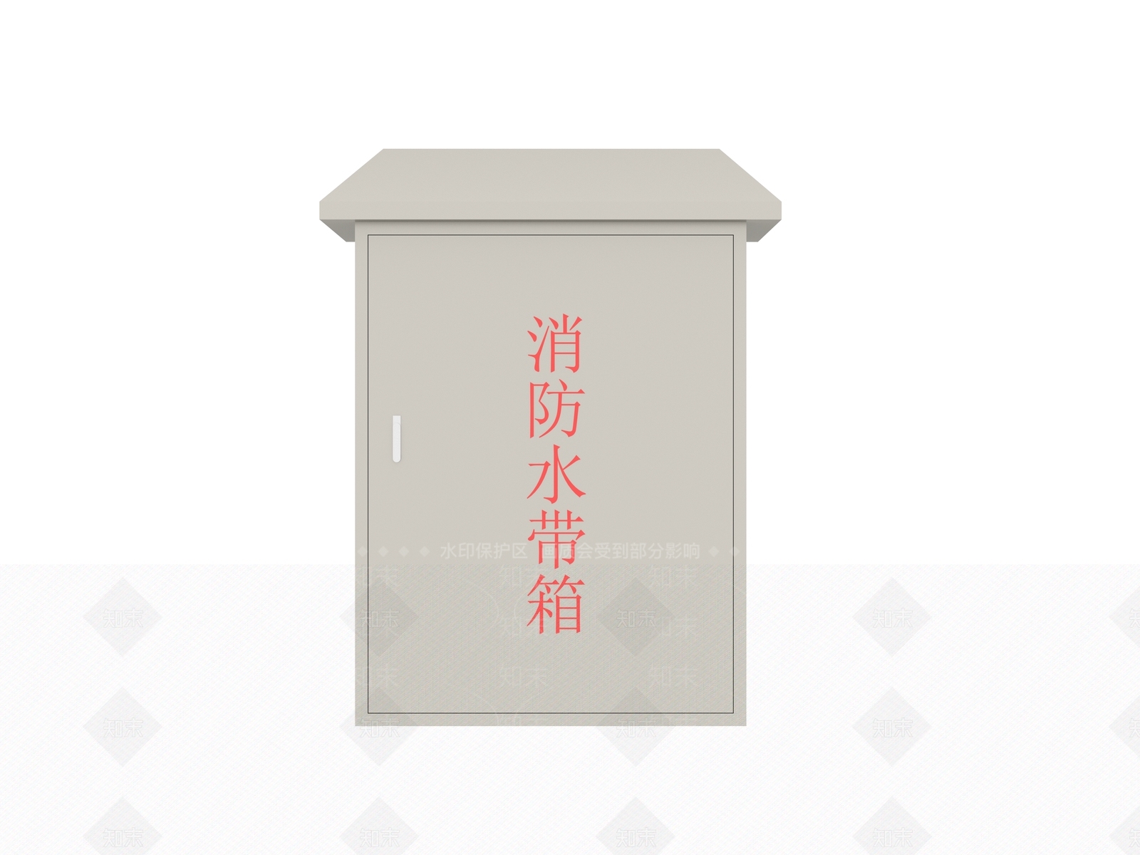 安全设施3D模型下载【ID:1199854926】