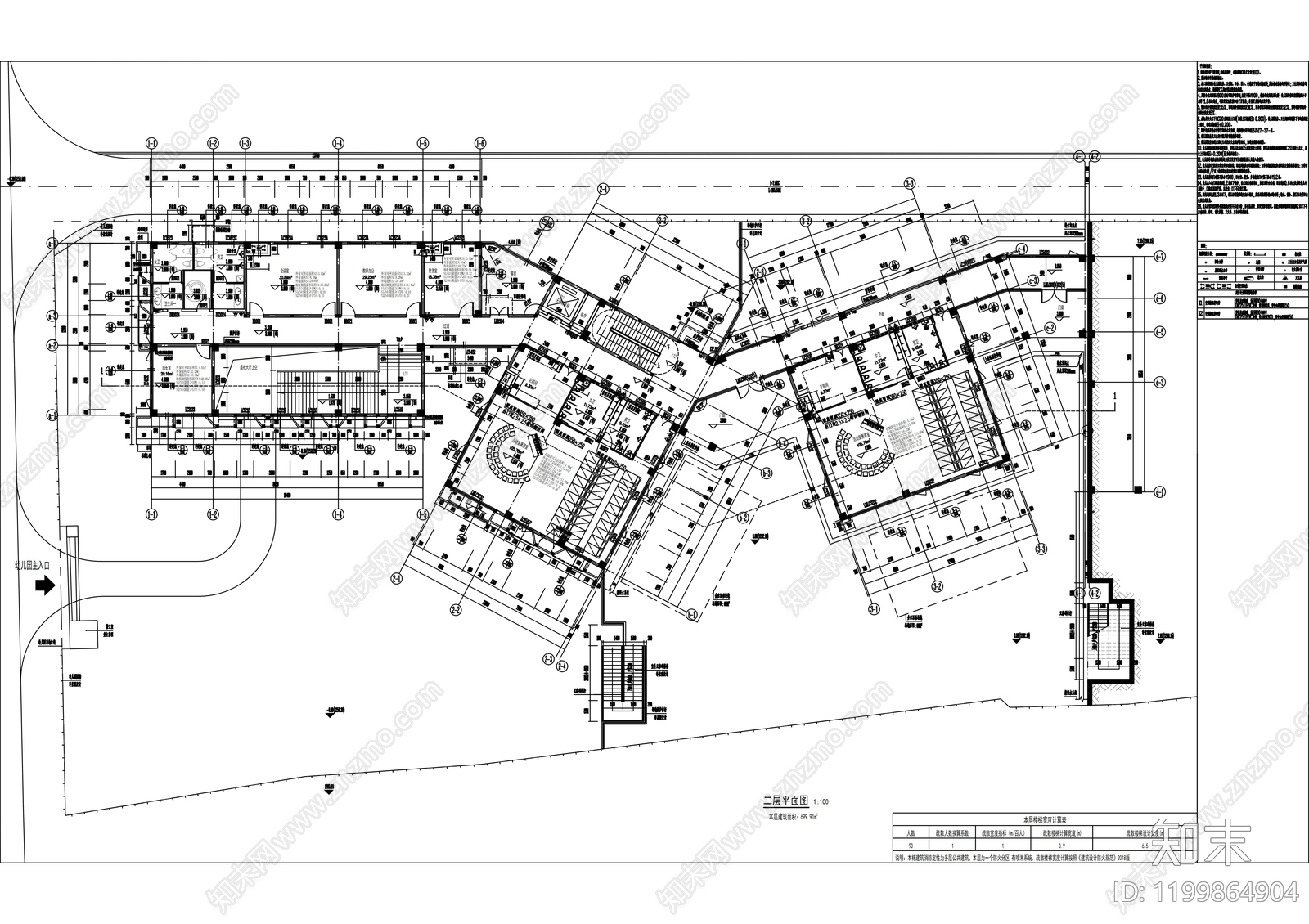 现代幼儿园建筑cad施工图下载【ID:1199864904】