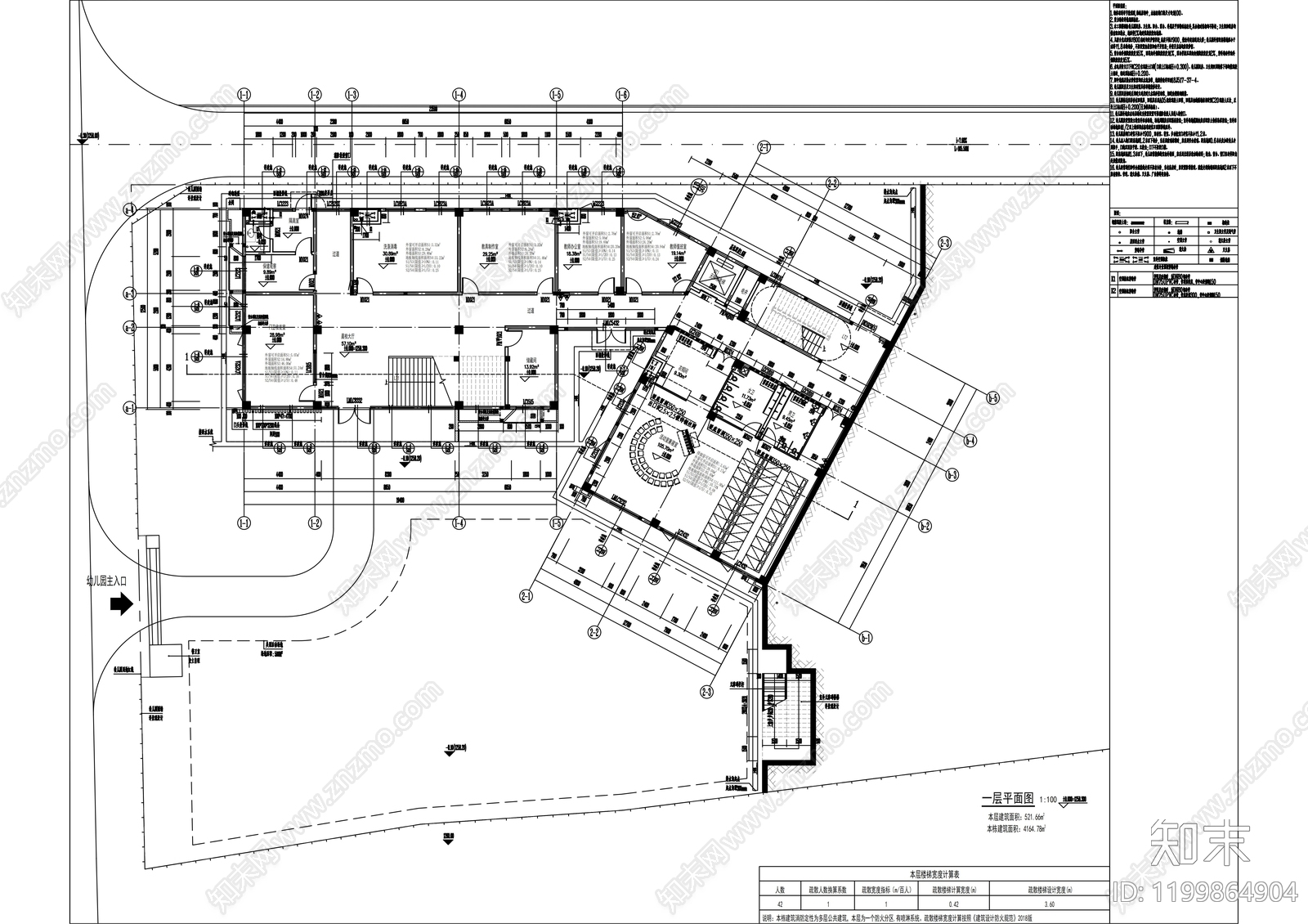 现代幼儿园建筑cad施工图下载【ID:1199864904】