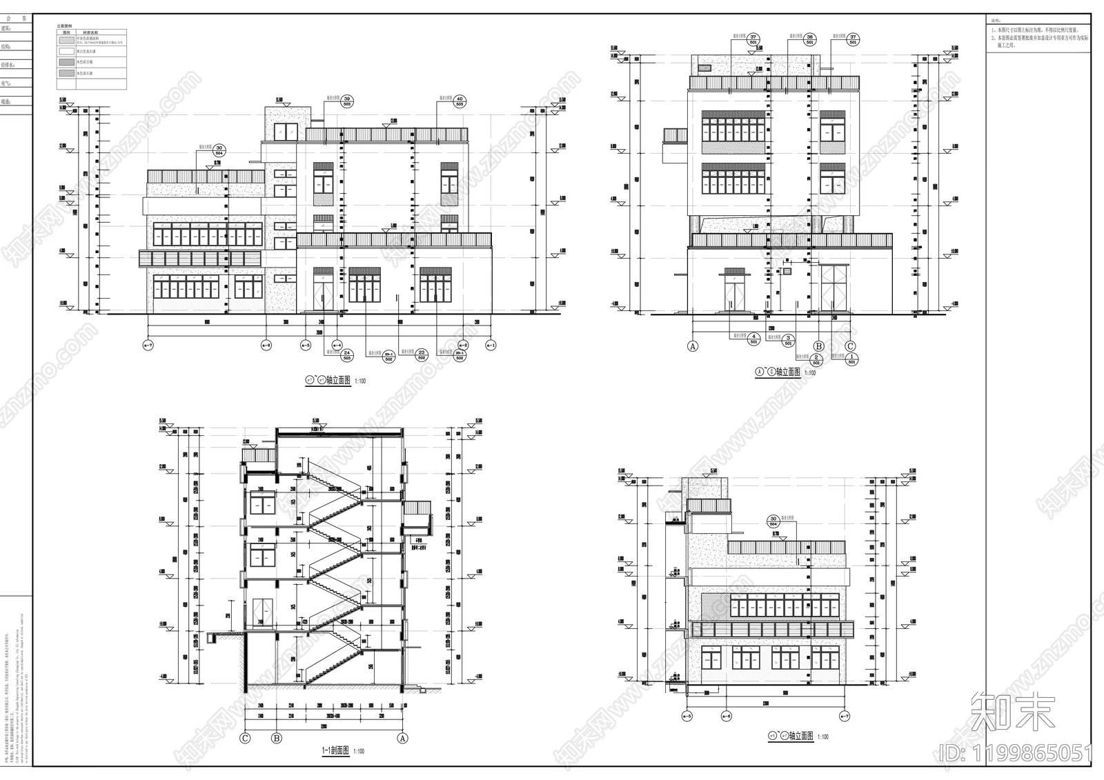现代幼儿园建筑cad施工图下载【ID:1199865051】