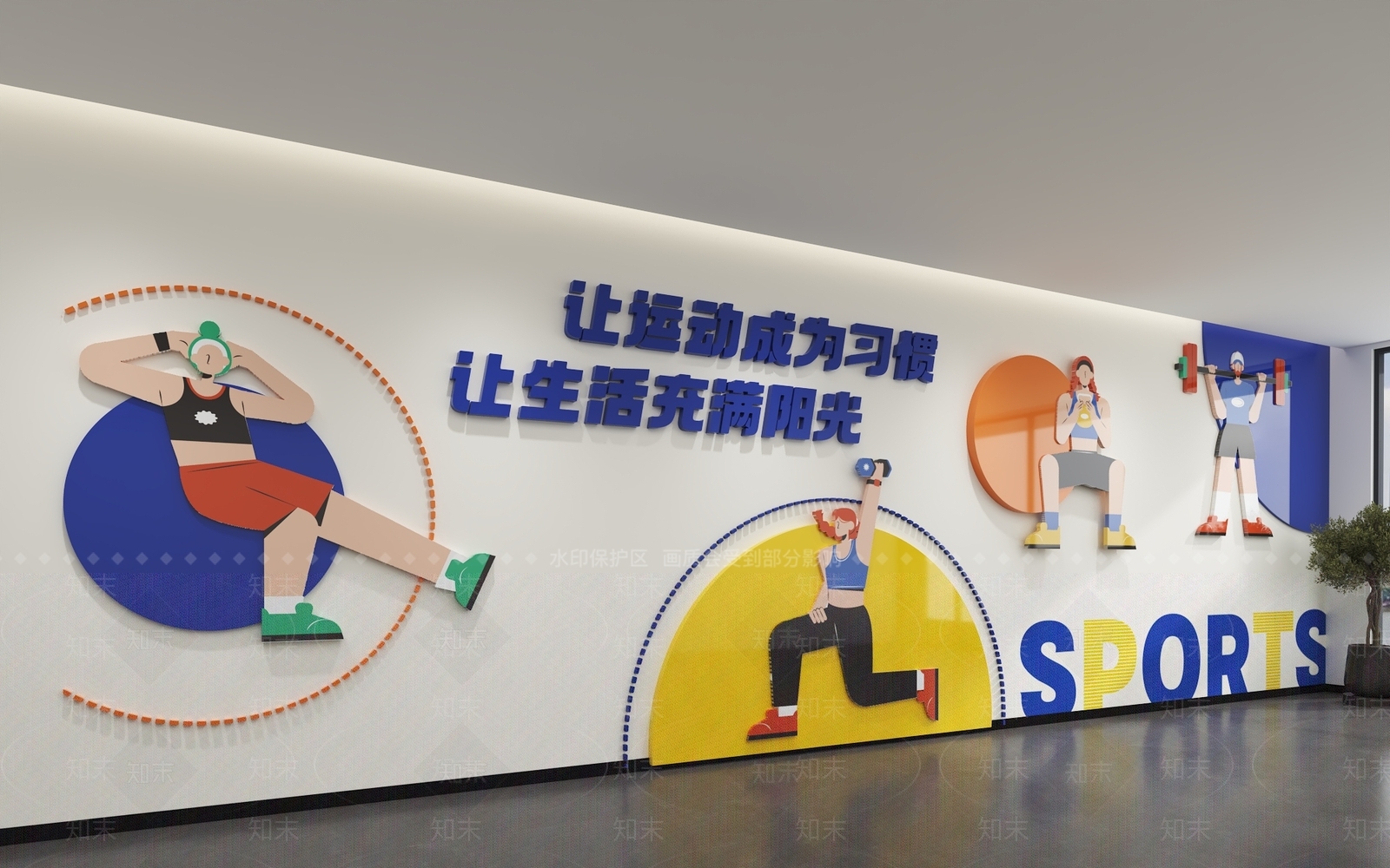 现代文化墙3D模型下载【ID:1199865337】