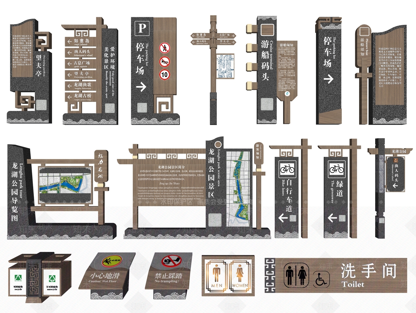 新中式指示牌3D模型下载【ID:1199869225】