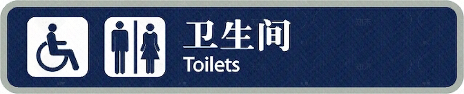 导视高清贴图材质