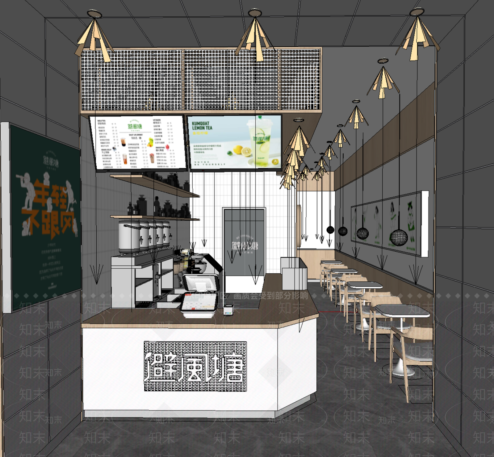 现代奶茶店SU模型下载【ID:1199882755】