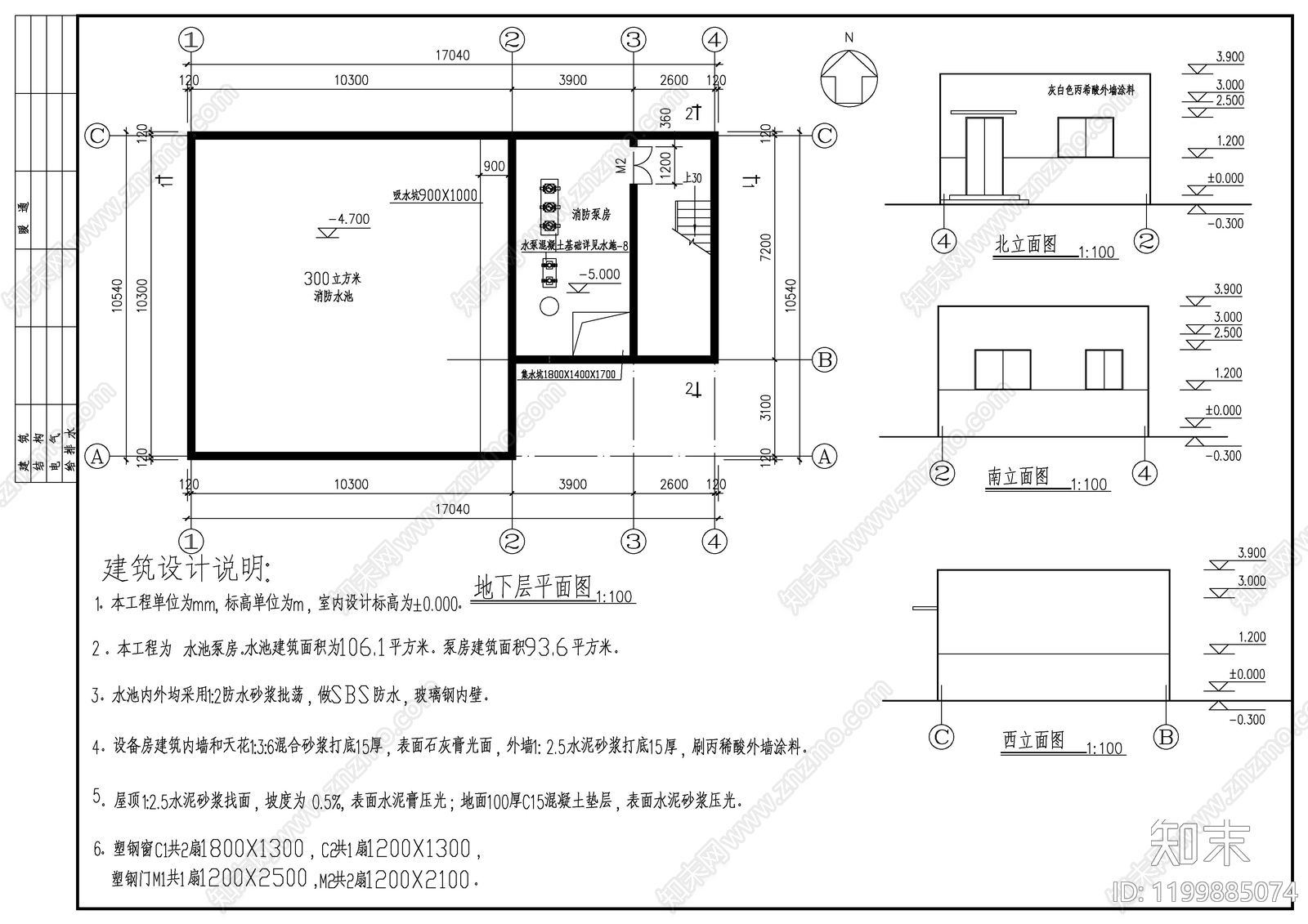 混凝土结构cad施工图下载【ID:1199885074】