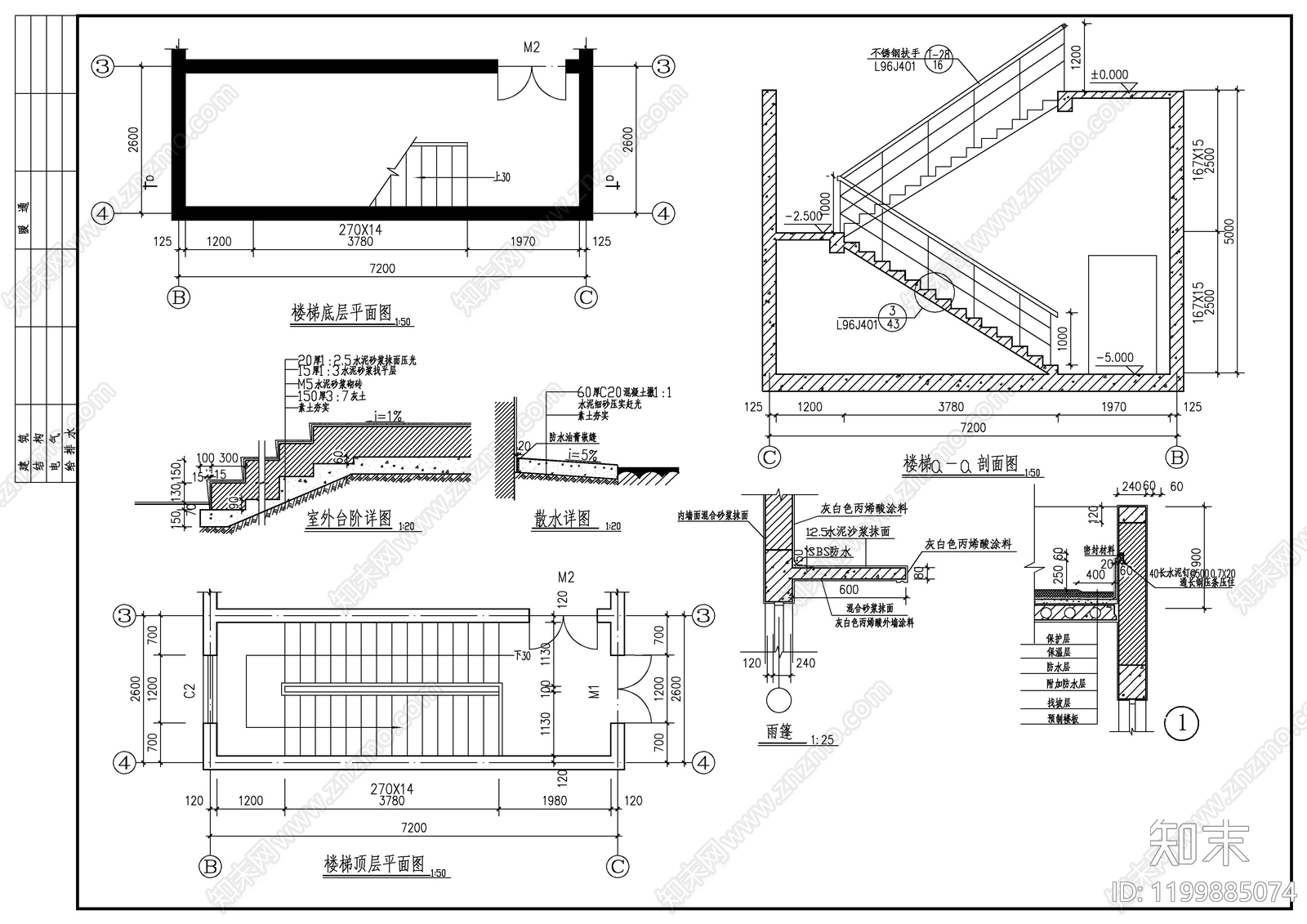 混凝土结构cad施工图下载【ID:1199885074】