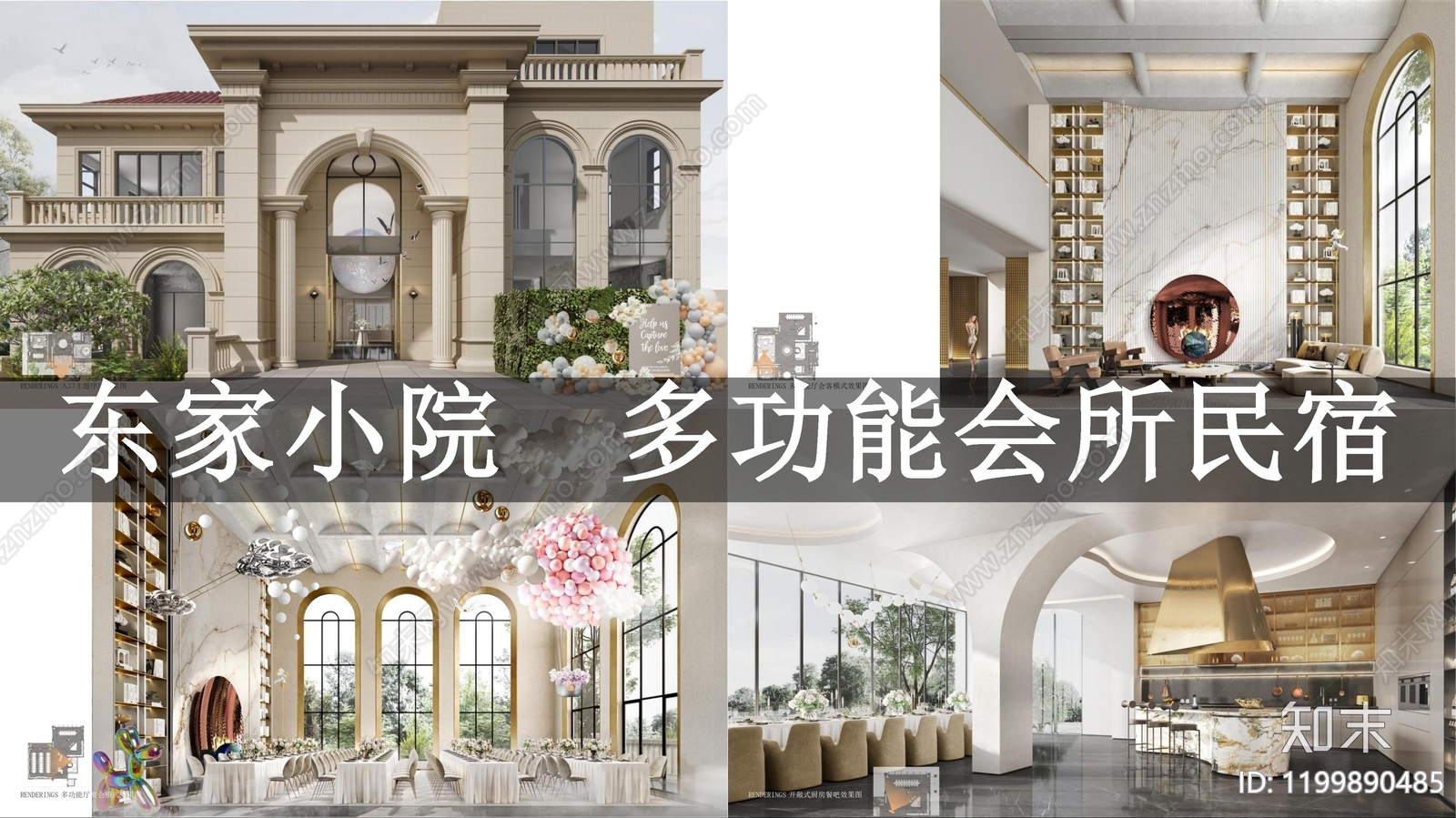 欧式休闲会所下载【ID:1199890485】