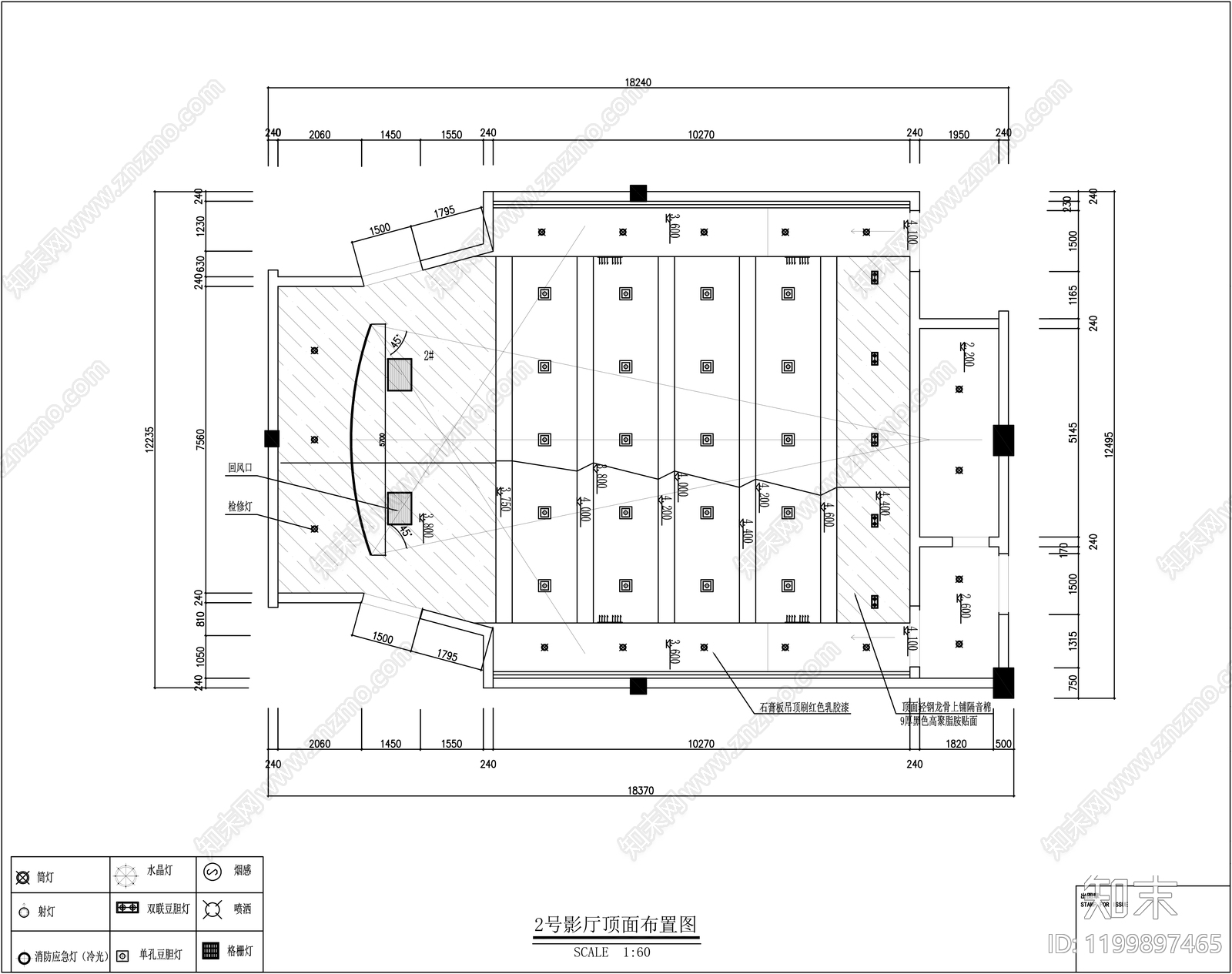 电影院cad施工图下载【ID:1199897465】