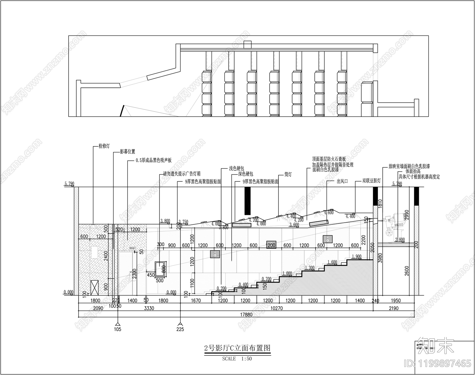 电影院cad施工图下载【ID:1199897465】