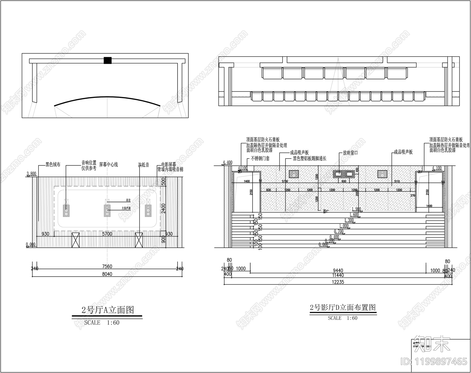 电影院cad施工图下载【ID:1199897465】