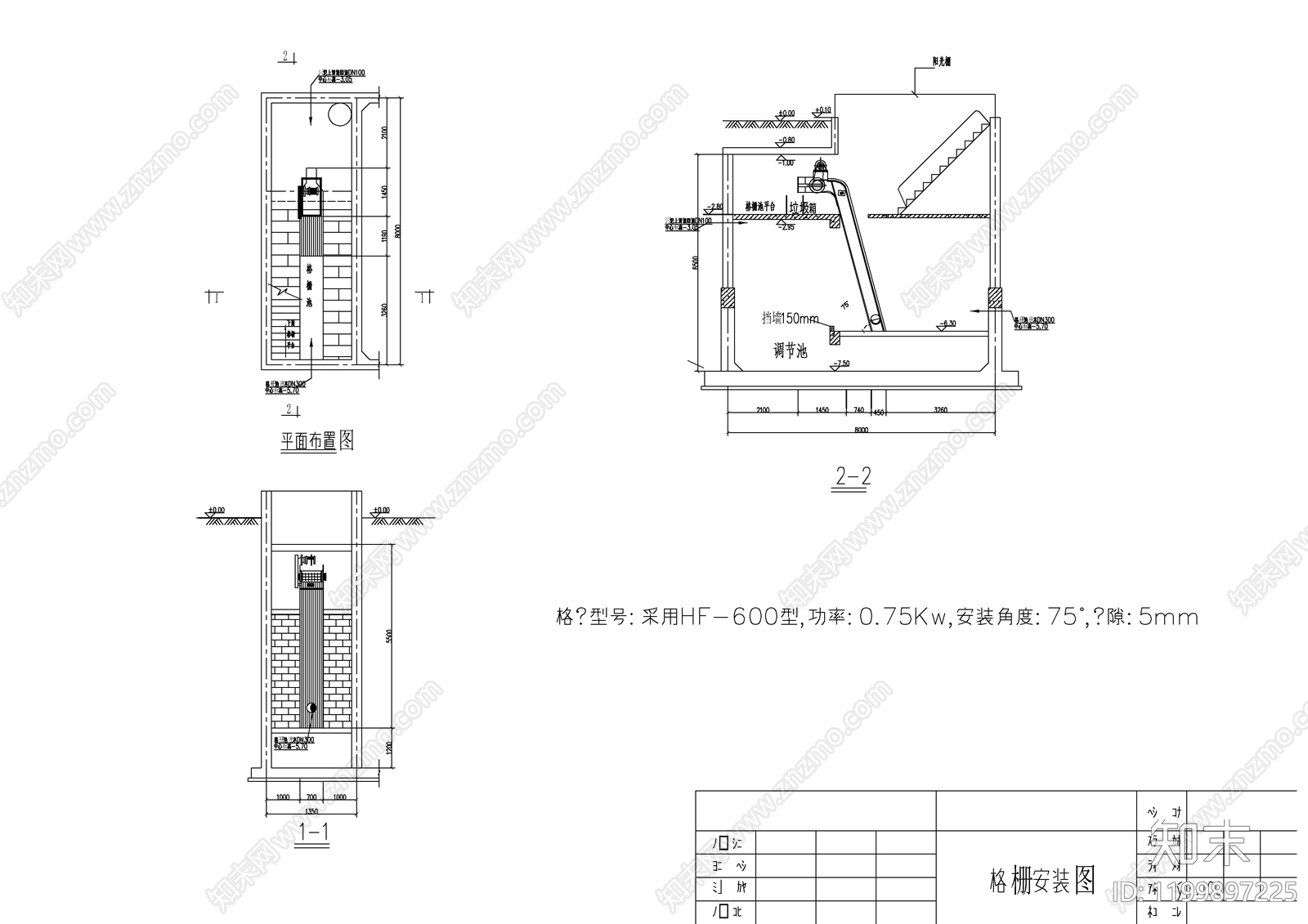 水处理cad施工图下载【ID:1199897225】