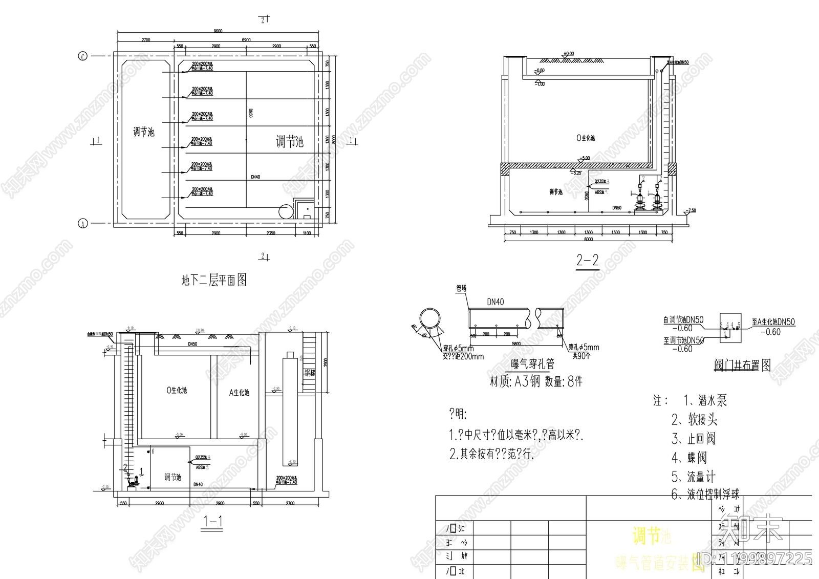 水处理cad施工图下载【ID:1199897225】