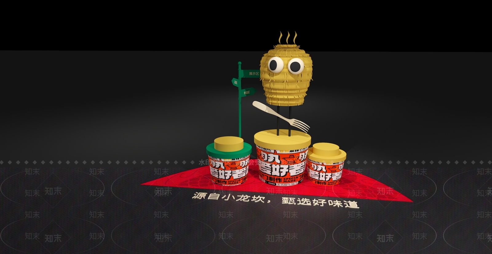 现代礼品堆头3D模型下载【ID:1199898010】