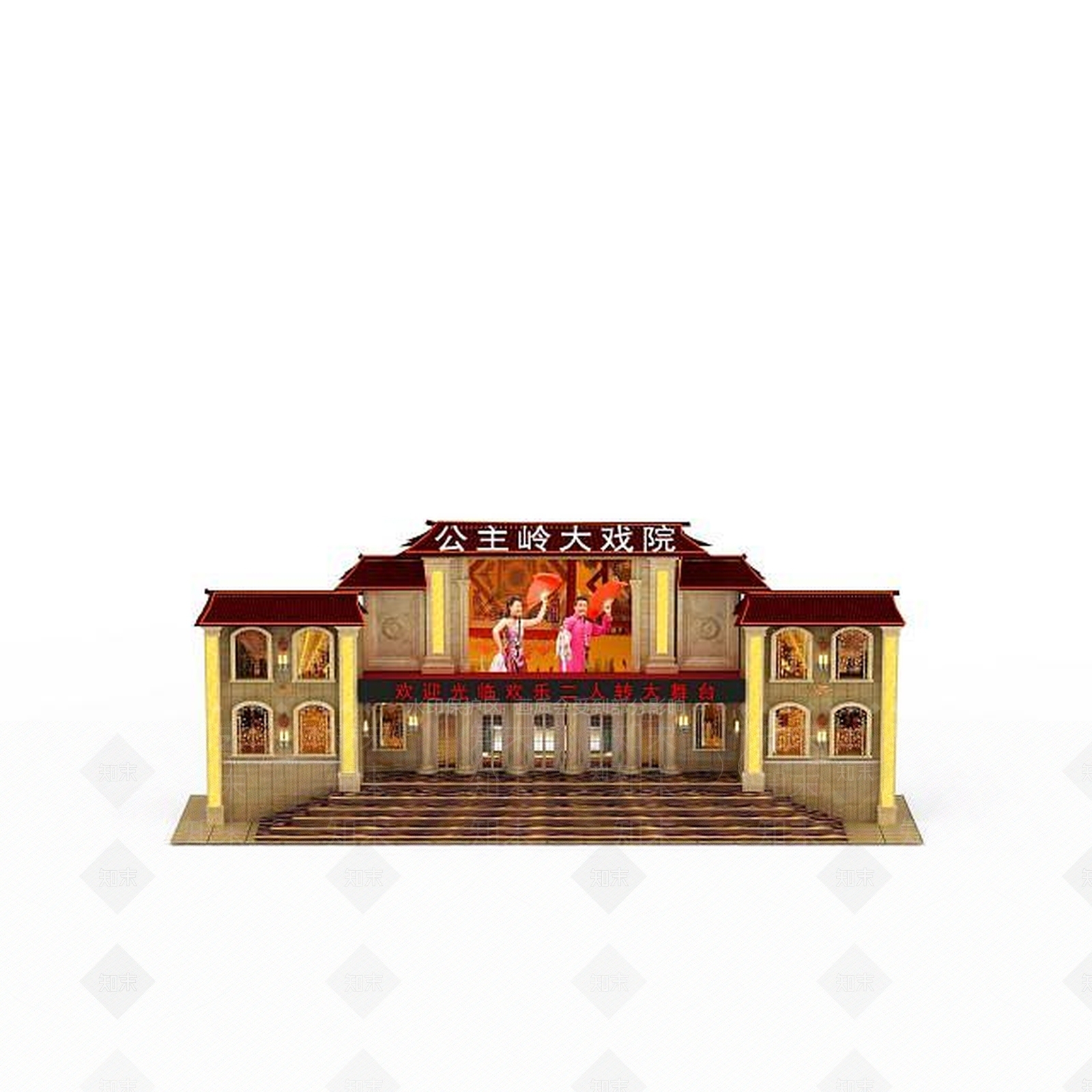现代大戏院建筑3D模型下载【ID:1199901592】
