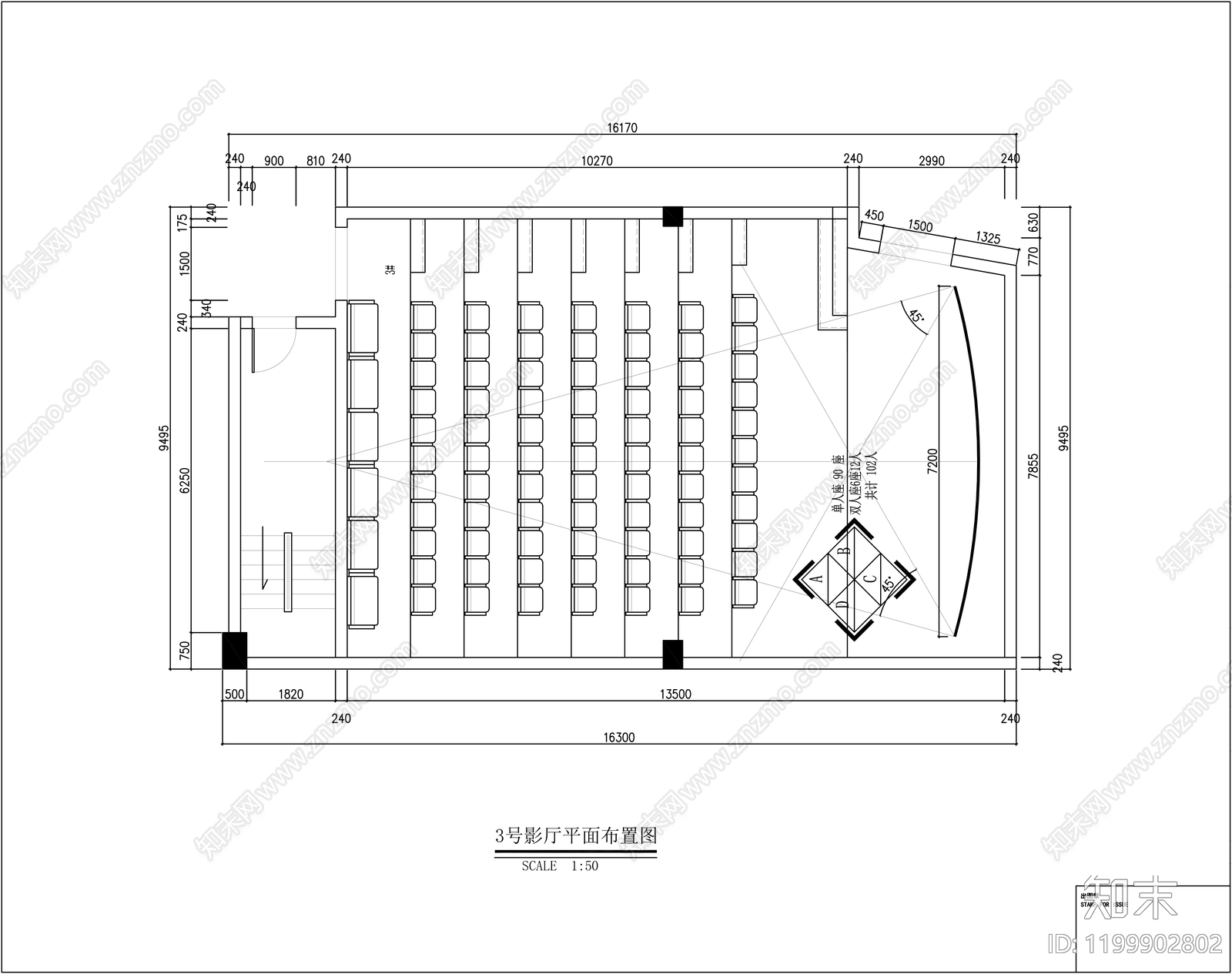 电影院施工图下载【ID:1199902802】