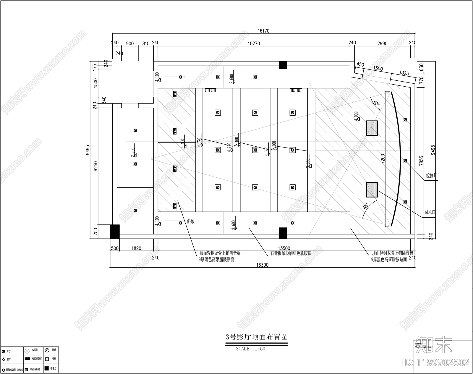 电影院cad施工图下载【ID:1199902802】