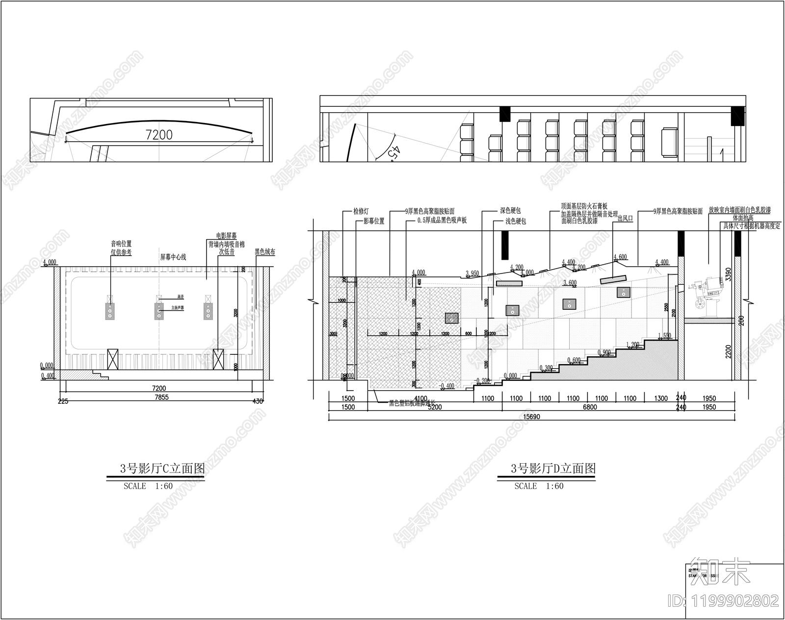 电影院cad施工图下载【ID:1199902802】