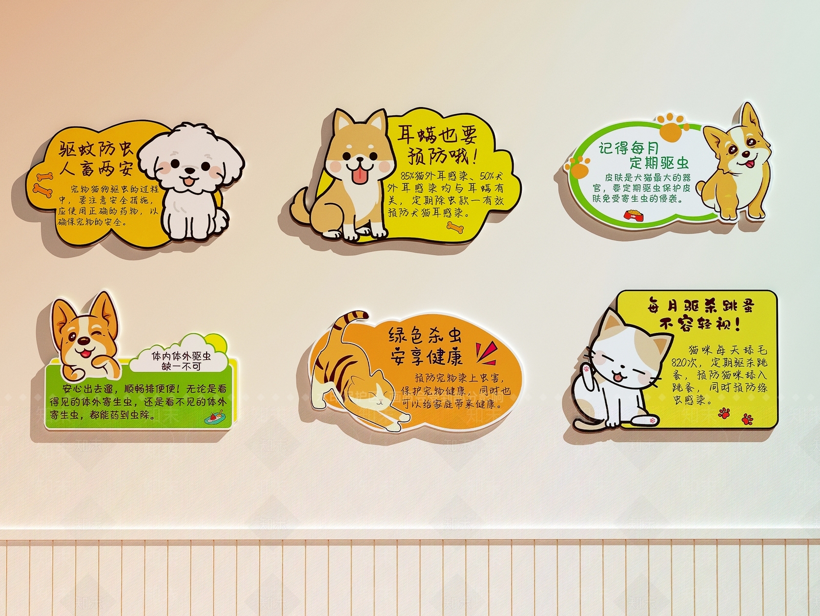 现代宠物店SU模型下载【ID:1199916105】