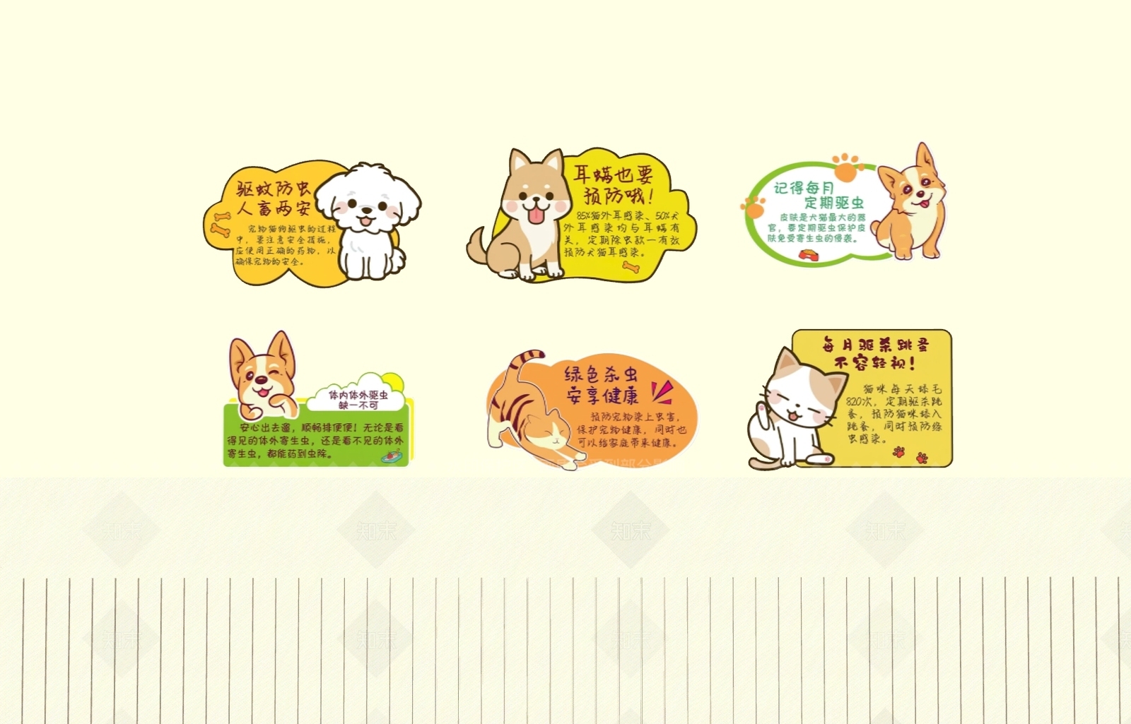 现代宠物店SU模型下载【ID:1199916105】