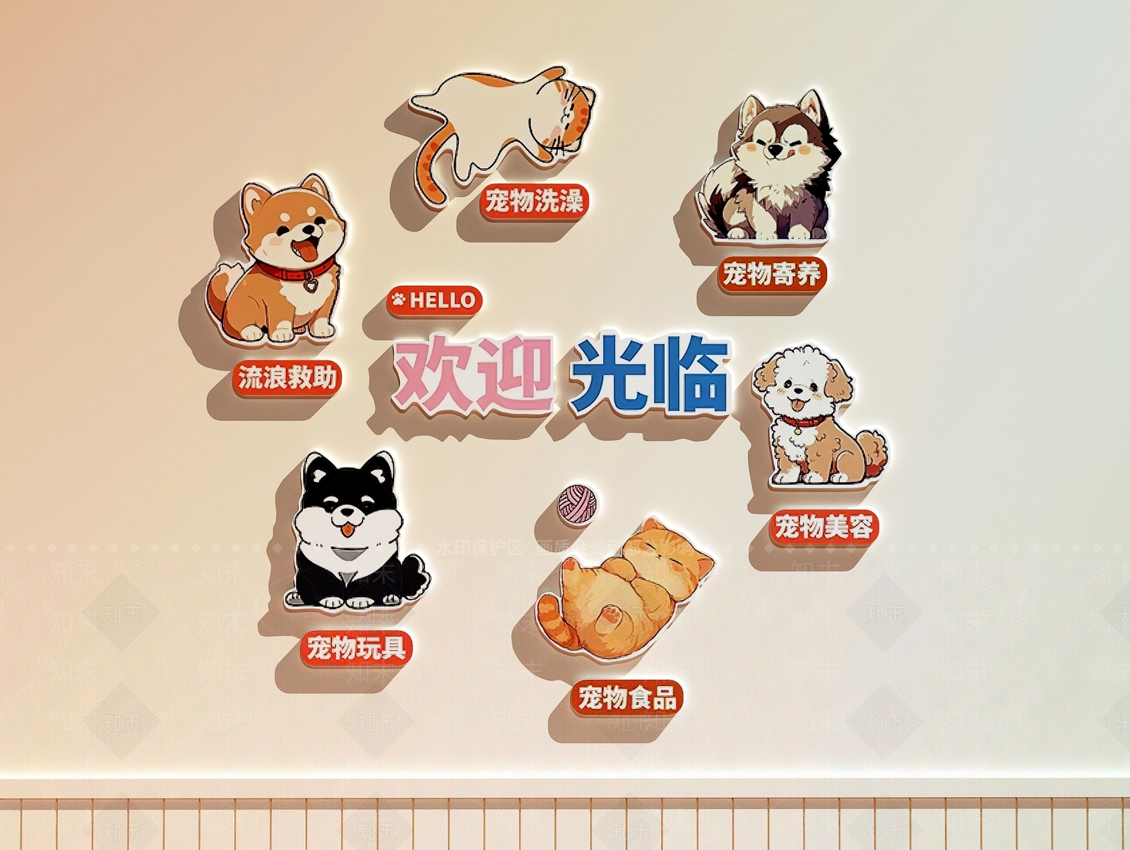 现代宠物店3D模型下载【ID:1199916368】