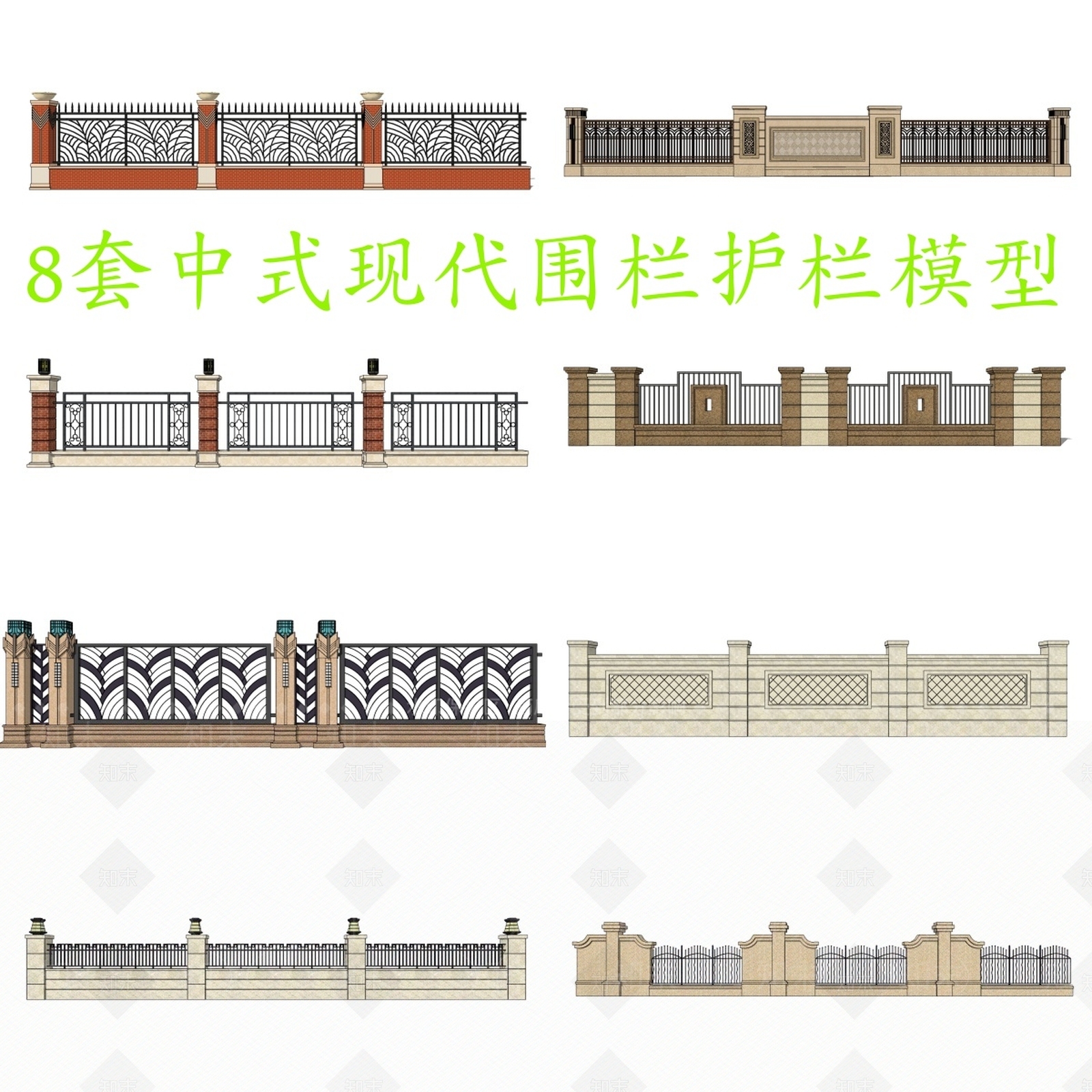 新中式现代围栏护栏SU模型下载【ID:1199924869】