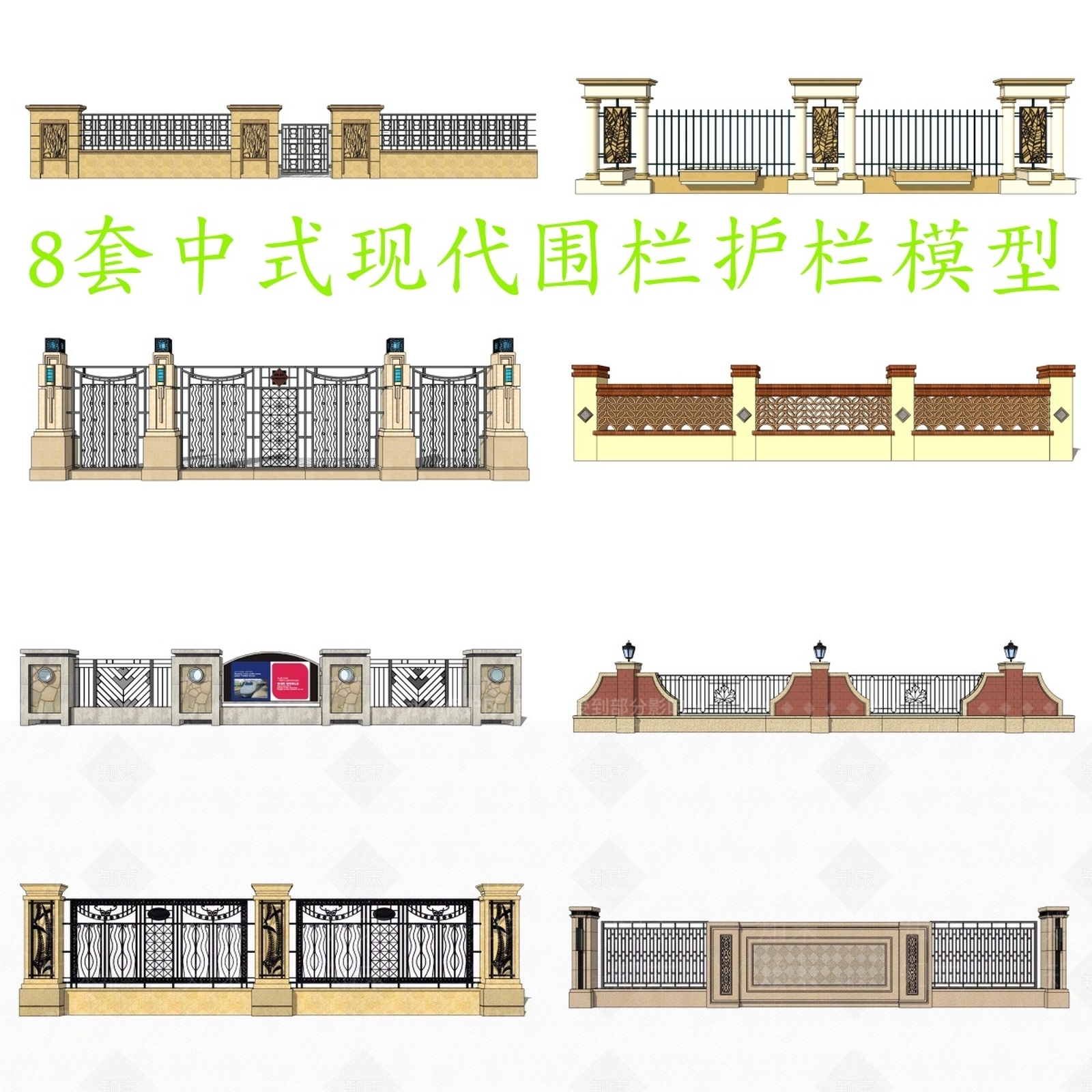 新中式围栏护栏SU模型草图