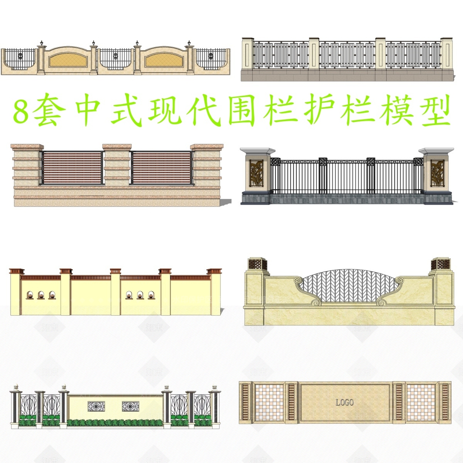 新中式现代围栏护栏SU模型下载【ID:1199925704】