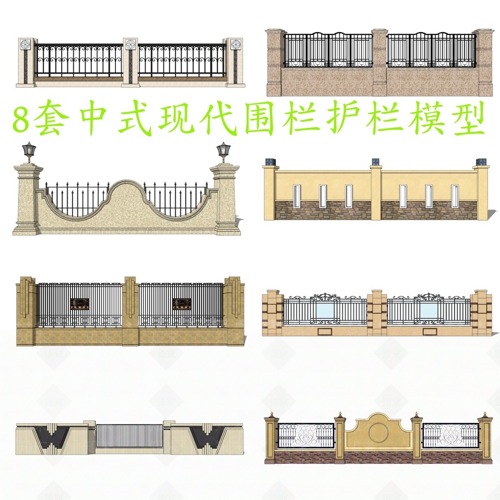 新中式现代围栏护栏SU模型下载【ID:1199926644】