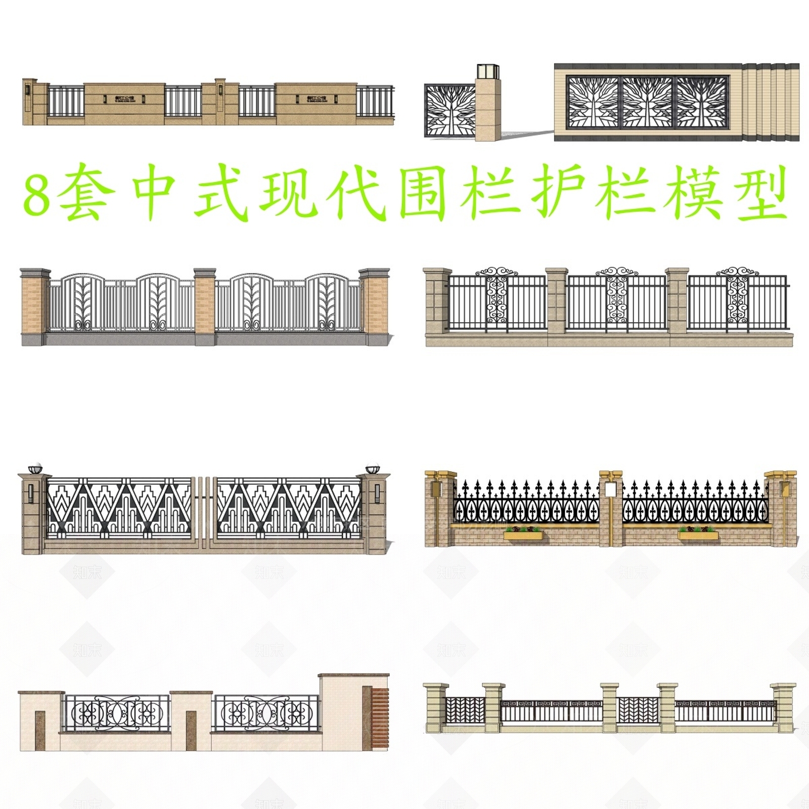 新中式现代围栏护栏SU模型下载【ID:1199926960】